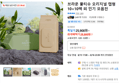 브라운 물티슈 오리지널 캡형 10+10팩 외 인기 모음전 (25,800원 / 배송 무료)