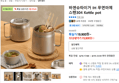 바겐슈타이거 IH 무연마제 스텐304 Kettle pot (19,800원 / 배송 무료)