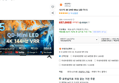 [하루특가] 샤오미 4K UHD Mini LED TV S (657,000원 / 배송 무료)