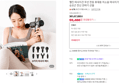 [브랜드데이+네맴무배] 멜킨 마사지건 무선 전동 휴대용 저소음 마사지기 어썸 목어깨 승모근 전신 안마기 선물 (59,400원 / 배송 3,000원)