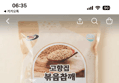 29%할인 고향집 볶음참깨, 1kg, 1개 (7,800원 / 배송 무료)