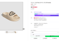 아디다스 아딜렛 00s 슬라이드 샌드블랙 KK3582 (29,900원 / 배송 4,000원)