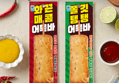 42%할인>사조 쫄깃탱탱 어묵바 70g 10개 + 화끈매콤 어묵바 70g 10개, 총 20개 (15,000원 / 배송 무료)