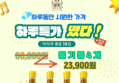 고궁 통들깨 들기름 100% (350ml x4개) (23,900원 / 배송 무료)