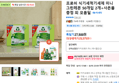 프로쉬 식기세척기세제 미니 그린레몬 50개입 2개+사은품 증정 외 모음딜오늘출발 (25,575원 / 배송 무료)