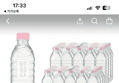 63%할인 크리스탈 생수, 무라벨, 500ml, 40개 (7,400원 / 배송 무료)