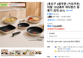 [톡친구 3종쿠폰+커피쿠폰] 테팔 10년특허 매직핸즈 등 특가 최대 55%오늘출발 (23,900원 / 배송 무료)