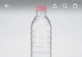 63%할인>크리스탈 생수, 무라벨, 500ml, 40개 (7,400원 / 배송 무료)