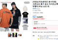 [아웃도어프로덕츠 본사직영] 시즌오프 특가 로고 티셔츠/2팩 반팔티/러닝 쇼츠 외 (17,100원 / 배송 무료)