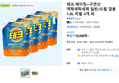 테크 베이킹+구연산 액체세탁세제 일반/드럼 겸용 1.8L 리필 4개 외 (16,900원 / 배송 무료)