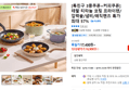 [톡친구 3종쿠폰+커피쿠폰] 테팔 티타늄 코팅 프라이팬/압력솥/냄비/매직핸즈 특가 최대 57%오늘출발 (16,900원 / 배송 무료)