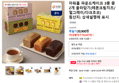 아워홈 파운드케이크 3종 중 2개 골라담기(레몬크림치즈/얼그레이/다크초코) (19,437원 / 배송 무료)