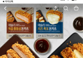 46%할인 애슐리 육즙 통등심 돈카츠, 260g, 1개 + 치즈 폭포 돈카츠, 300g, 1개 (10,990원 / 배송 무료)