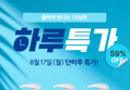 뉴 TS 쿨샴푸 (500g × 3개) (36,000원 / 배송 무료)