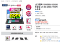 LG그램북 15UD50U-GX5JK 듀얼업 U5 8G 256G 가성비 노트북 (899,310원 / 배송 무료)