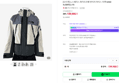 노스페이스 화이트라벨 빈티지 마티스 자켓 SAND NJ3BR52J (159,900원 / 배송 4,000원)