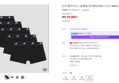 아디다스 블랙에디션 에어로레디 드로즈 5PACK 110 (39,900원 / 배송 4,000원)