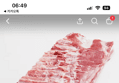 53%할인 고기중독 통 삼겹살, 2kg, 1개 (23,300원 / 배송 무료)