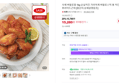 사세 버팔로윙 1kg 순살치킨 가라아게 버팔로스틱 봉 치킨 텐더 너겟 후라이드근위 (15,780원 / 배송 4,000원)