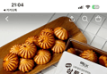 51%할인 백앙금 상투과자, 200g, 4팩 (14,453원 / 배송 무료)