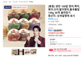 [동원] 양반 100밥 현미,백미,흑미,오미,발아현미,통곡물밥 130g 36개 골라담기 (24,738원 / 배송 무료)
