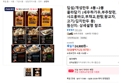 딤섬/개성만두 4봉+2봉 골라담기 (새우하가우,부추창펀,샤오롱바오,부채교,완탕,왕교자,고기/김치만두 등) (23,157원 / 배송 무료)