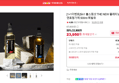 [오늘끝딜] [1+1이벤트]5in1 불스원샷 THE NEW 플래티넘 연료첨가제 500ml 휘발유 (23,950원 / 배송 무료)