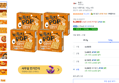 [하루특가] 농심 누룽지팝, 142g, 4개 (9,280원 / 배송 무료)