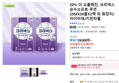 20% 더 도톰해진, 크리넥스 순수소프트 쿠션 25MX30롤X2팩 외 화장지/마이비데/키친타월 (27,807원 / 배송 무료)