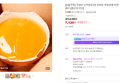 [농할쿠폰] 국내산 난각번호1번 유정란 무항생제 자연방목 계란 20구 (8,900원 / 배송 3,000원)