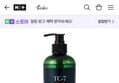 TC-7 씨위드 허브 두피 클리닉다시마 샴푸 500ml (6,990원 / 배송 무료)