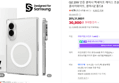 Qi2 20W 인증 갤럭시 맥세이프 케이스 초슬림 에어스킨 맥핏 클리어화이트, 갤럭시Z 폴드8 (31,900원 / 배송 3,000원)