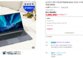 [브랜드데이] 삼성전자 갤럭시북4 NT750XGR-A51A 인강용 사무용 노트북 i5 16GB 256GB (1,099,400원 / 배송 무료)