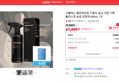 [오늘끝딜] 더클래스 클린앤코트 자동차 실내 세정 가죽 플라스틱 보호 코팅제 500ml, 1개 (23,400원 / 배송 무료)