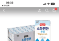 64%할읻 후디스 소화 편한 우유 오리지널, 190ml, 24개 (11,900원 / 배송 무료)
