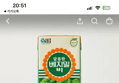 39%할인 정식품 달콤한 베지밀 비, 190ml, 48개 (26,480원 / 배송 무료)