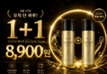 티르티르 콜라겐 코어 리프팅 마스크 (80ml × 2개) (8,900원 / 배송 무료)