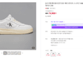 캘빈클라인진 말모 메타 빈티지 스니커즈 YW01410 0LA 화이트 (74,900원 / 배송 4,000원)