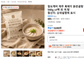 참도깨비 제주 흑돼지 맑은곰탕 560g x4팩 외 국.탕 (17,900원 / 배송 무료)