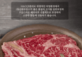 HC한우마을 1등급 한우 꽃등심 (450g, 1개) (29,900원 / 배송 무료)