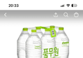 49%할인 풀무원샘물 무라벨, 2L, 30개 (13,500원 / 배송 무료)