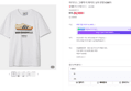 아디다스 그래픽 티 화이트 남자 반팔 IC8871 (28,900원 / 배송 4,000원)