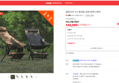[오늘끝딜] 캠핑의자 1+1 휴대용 경량 릴렉스체어 (142,290원 / 배송 무료)