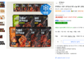 [하루특가] 한끼통살 그릴드 닭가슴살 5종 x 2p 세트 (냉동) (19,920원 / 배송 무료)