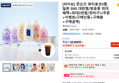 [라이브] 존슨즈 뷰티로션3종, 일본 SNS 대란템/방송중 최대 혜택+최대3천원/장바구니쿠폰+이벤트(구매인증+구매왕+구매금액) (18,470원 / 배송 무료)