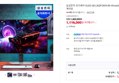 삼성 OLED 게이밍모니터 S32FG810 (1,116,000원 / 배송 무료)