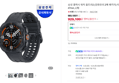 [4만할인]삼성 갤럭시 워치 울트라2 (강화유리 2매 패키지) 티타늄 그레이, 47mm, LTE (929,100원 / 배송 무료)