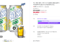 카스 제로 레몬 스퀴즈 도수 0.004% 330ml 22캔 + 맥주잔 논알콜 무알콜맥주맛 (24,900원 / 배송 무료)