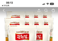 46%할인 광천김 고소한 아몬드를 넣은 김자반, 40g, 10봉, 1개 (9,400원 / 배송 무료)