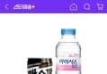 롯데 깨수깡 18캔+아이시스 20병 총 38개 (22,000원 / 배송 무료)